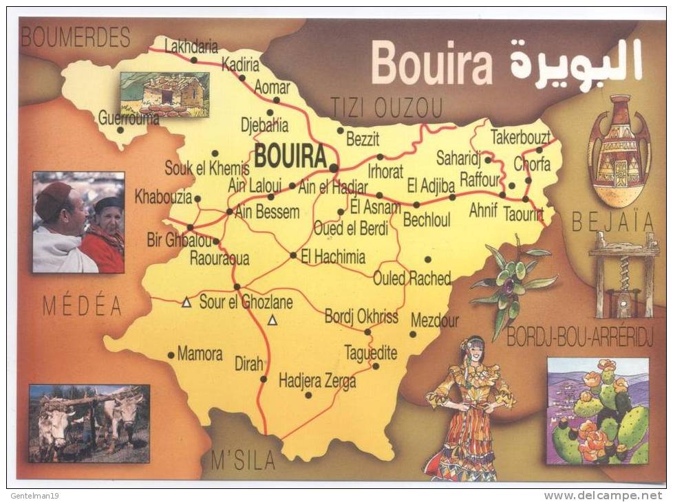 Carte postale géografique Algérie la ville de BOUIRA