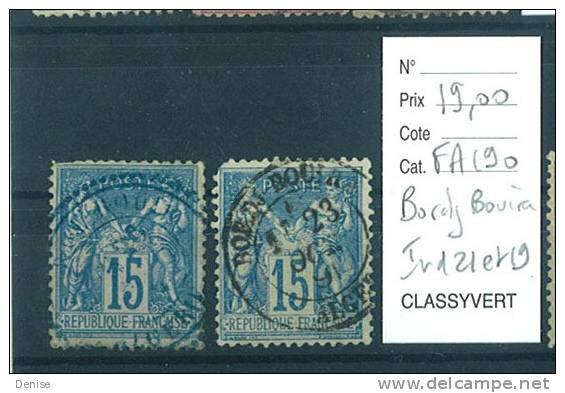 France  Type Sage oblitérés  Bordj Bouira Algérie ; cachets rares