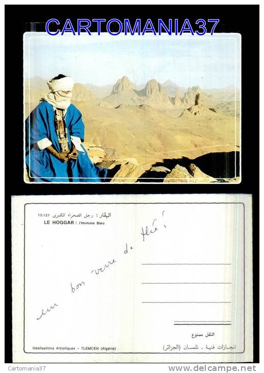 afrique-1390      algerie le hoggar homme bleu