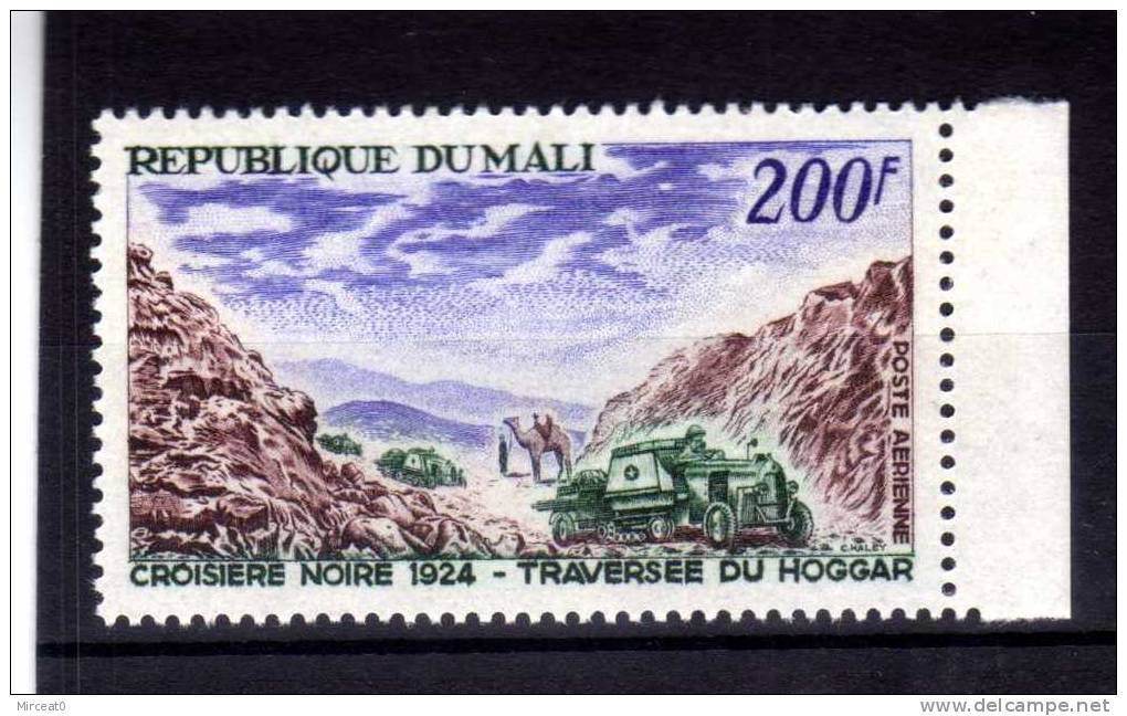 MALI  1967  MNH   -  