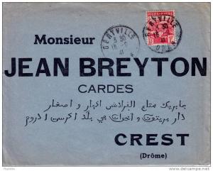 ALGERIE - GERYVILLE LE 16-9-1941 - LETTRE POUR LA FRANCE.