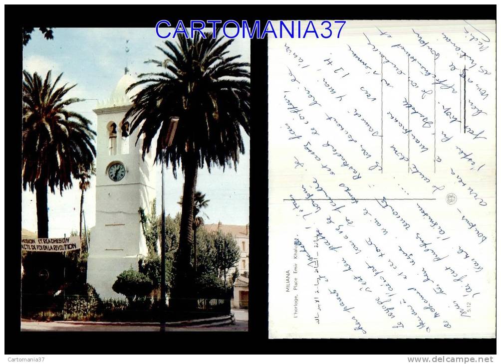 afrique-1048      algerie miliana horloge