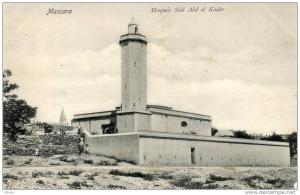 ALGERIE(MASCARA)