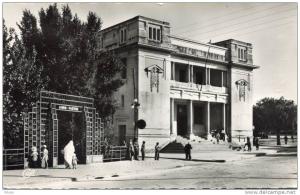 ALGERIE(MASCARA) POSTE