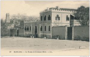 ALGERIE - MASCARA -  Le Bureau de Commune Mixte