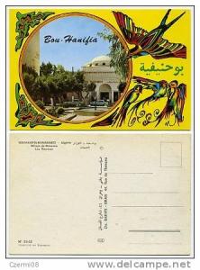 Algerie - Bouhanifia-Hammamet - Wilaya de Mascara - Les Thermes - unused