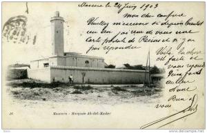 ALGERIE - MASCARA - MOSQUEE AB-DEL-KADER - Edt GEISER N° 16 -