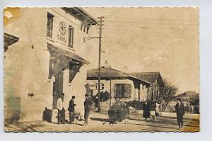 OUENZA  le Bureau des P.T.T.