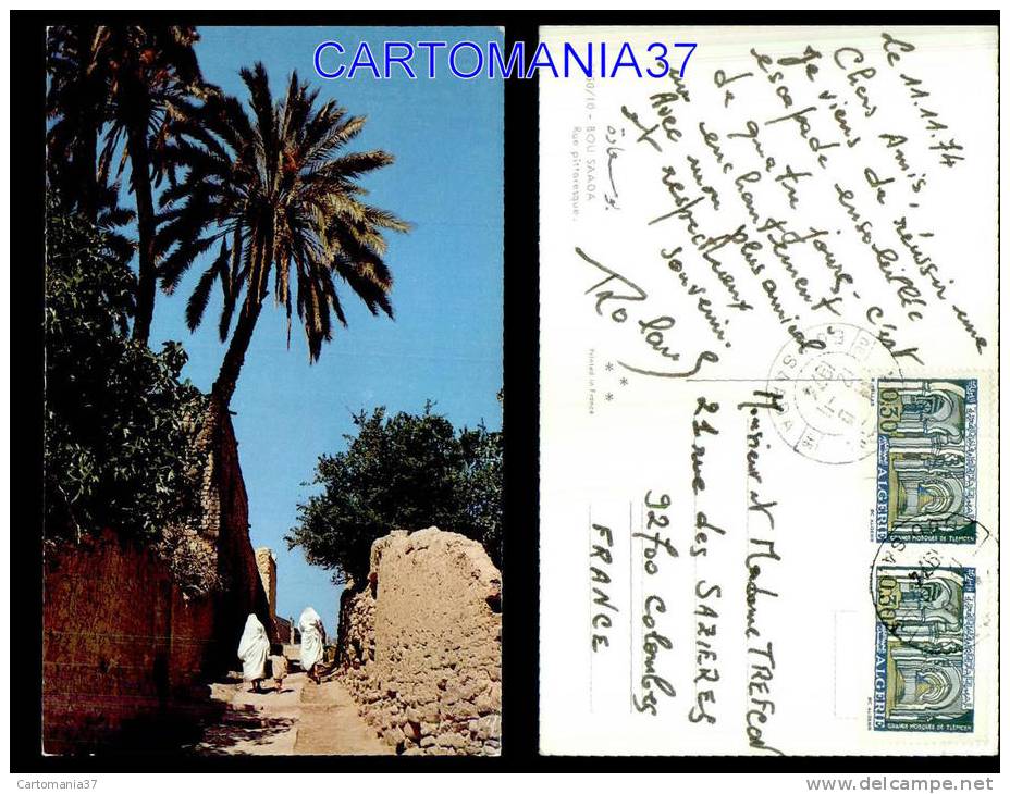 afrique-568      algerie bou saada rue 1974