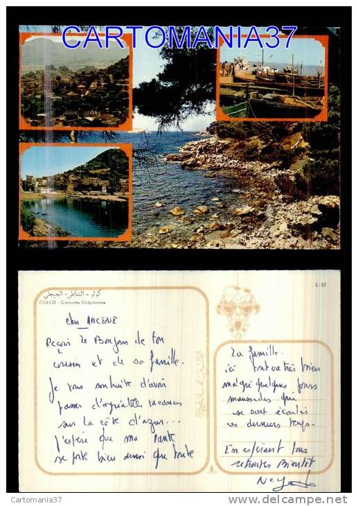 afrique-1432      algerie collo  Multi-vues