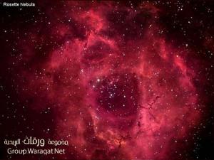 فإذا انشقت السماء