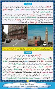 معجزة كبرى في مكة والكعبة بالصور015