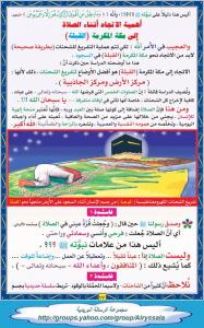 معجزة كبرى في مكة والكعبة بالصور017