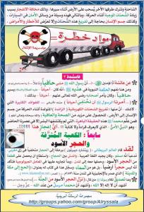 معجزة كبرى في مكة والكعبة بالصور018