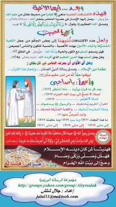 معجزة كبرى في مكة والكعبة بالصور019