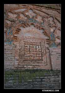 Barakatou Mohammed (صلى الله عليه و سلم)