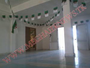 دار الثقافة