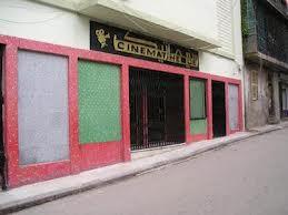 Constantine - Une délégation d'Alger pour expertiser les cinémas