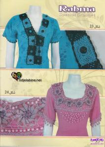 صدور كروشي 2013 الصفحة 36