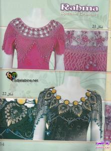 صدور كروشي 2013 الصفحة 35