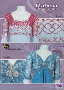 صدور كروشي 2013 الصفحة 32