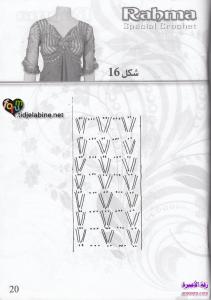 كروشي 2013 بالباترون الصفحة 20