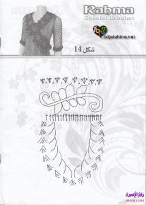 كروشي 2013 بالصور  الصفحة 19