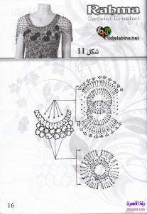 كروشي 2013 بالباترون و الصور الصفحة 16