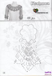 كروشي 2013 بالصور الصفحة 14