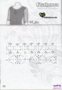 كروشي 2013 بالباترون الصفحة 8