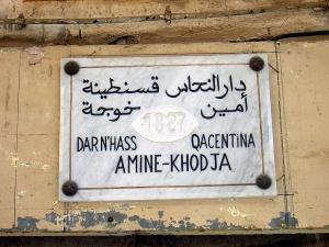 Plaque échope (Dar Nhsse Qacentina)