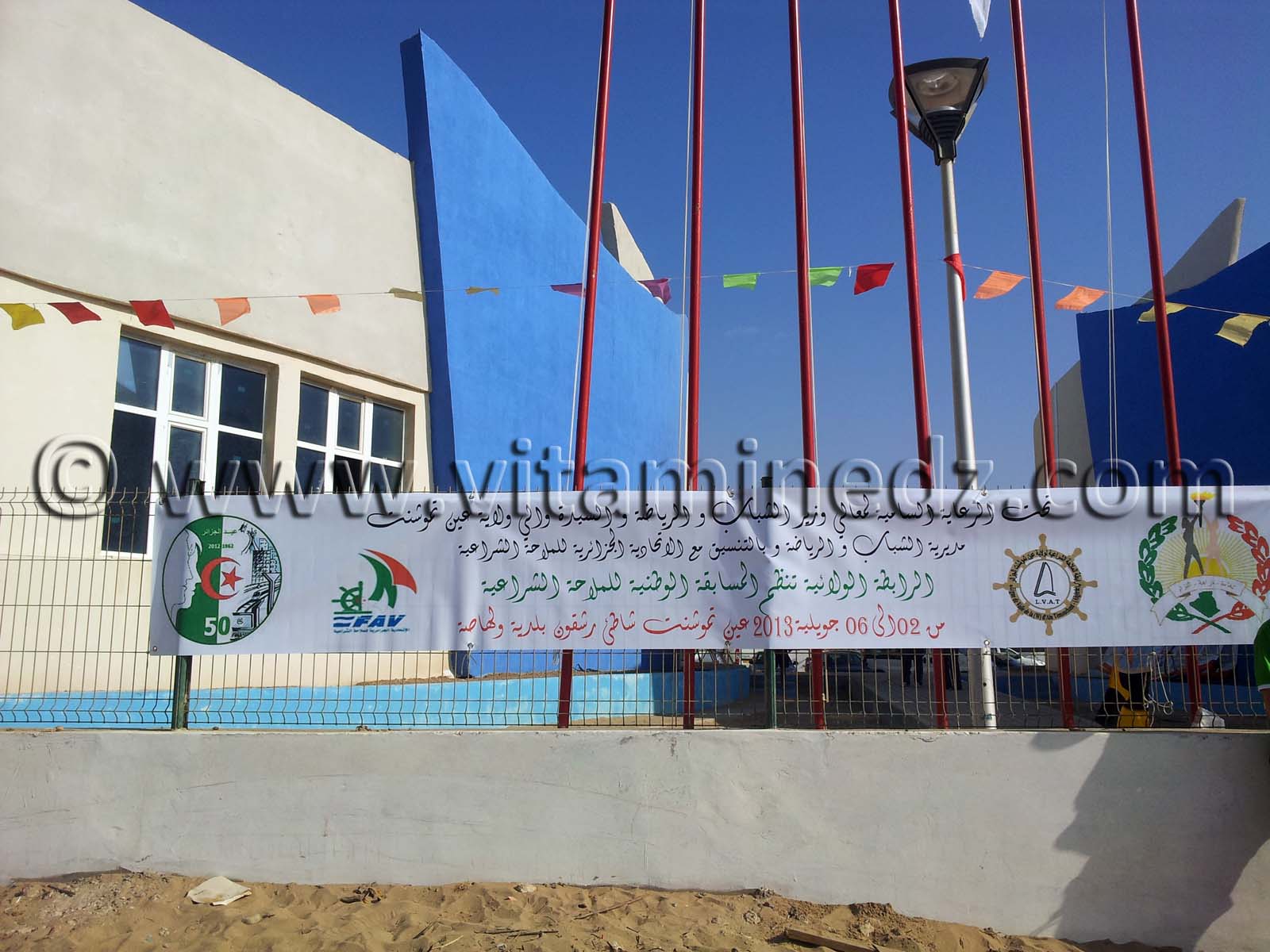 Course de voile nationale à Siga - Rechgoune plage