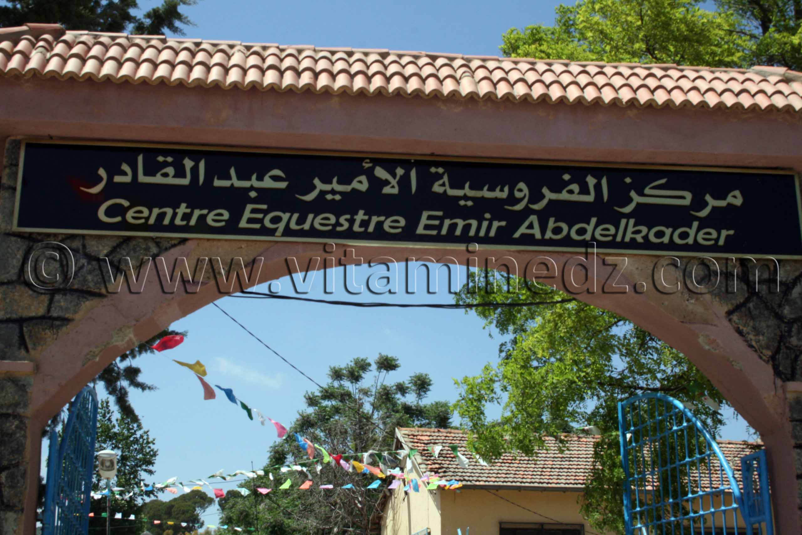 Centre equestre Emir Abdelkader de Tiaret