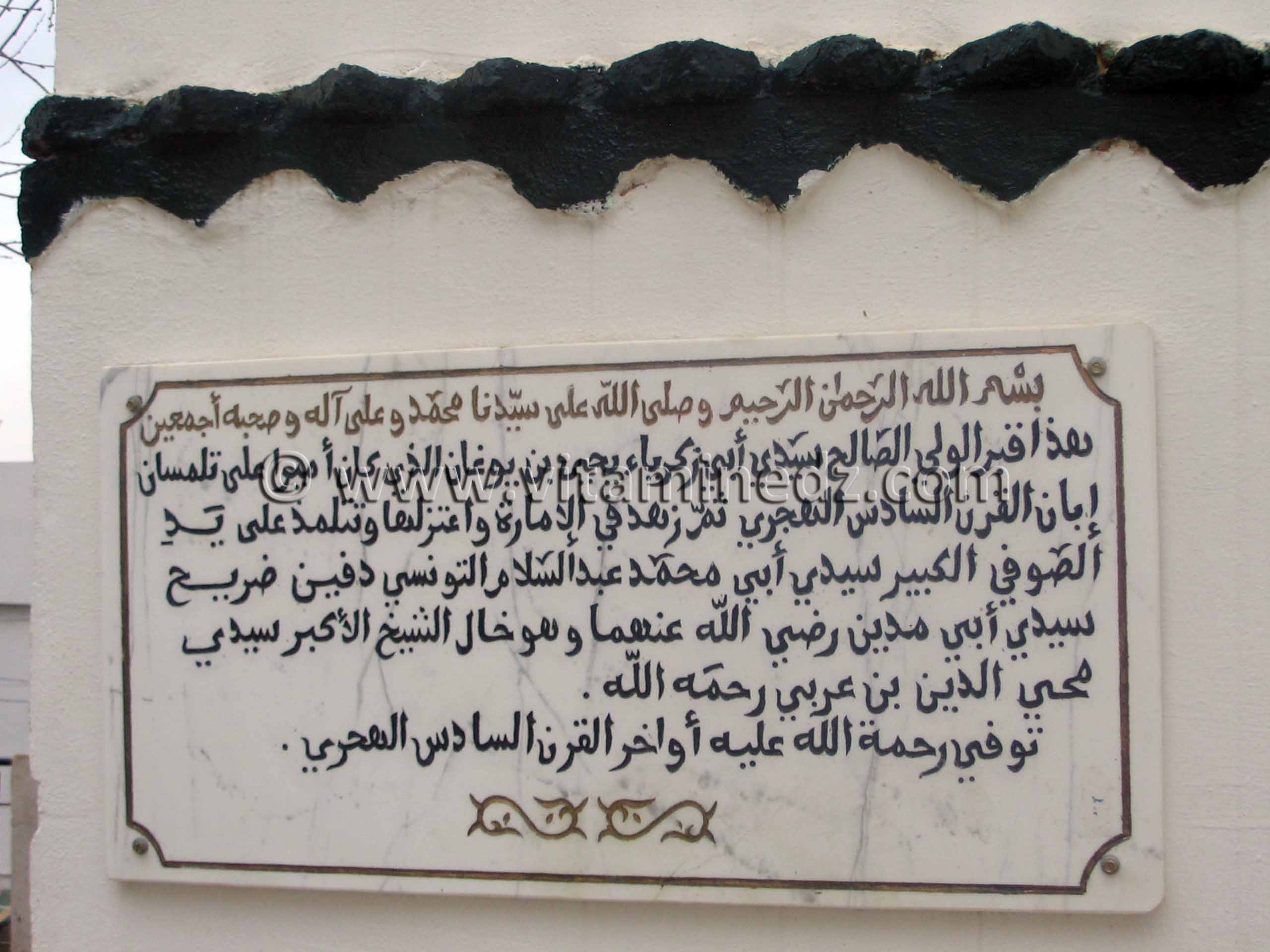 Tombe de Sidi Abi Zakaria Yahia Ben Youghane, Emir de Tlemcen