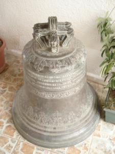 جرص حقيقي ل ساعة مليانة