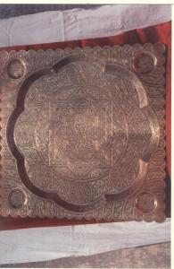 Plateau  cuivre jaune  Style constantinois