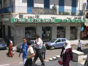 Alger - Elle demeure un des rares endroits de la culture:  La librairie du Tiers-Monde souffre de l’incivisme
