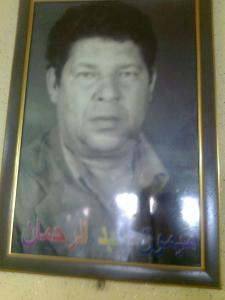 MIMOUNI Abderrahmane dit 'TARBAG '