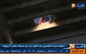 Alger - Football: Aucun match ne sera domicilié au 5-Juillet avant le rapport final d'expertise