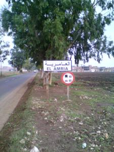 Entrée d'El Amria
