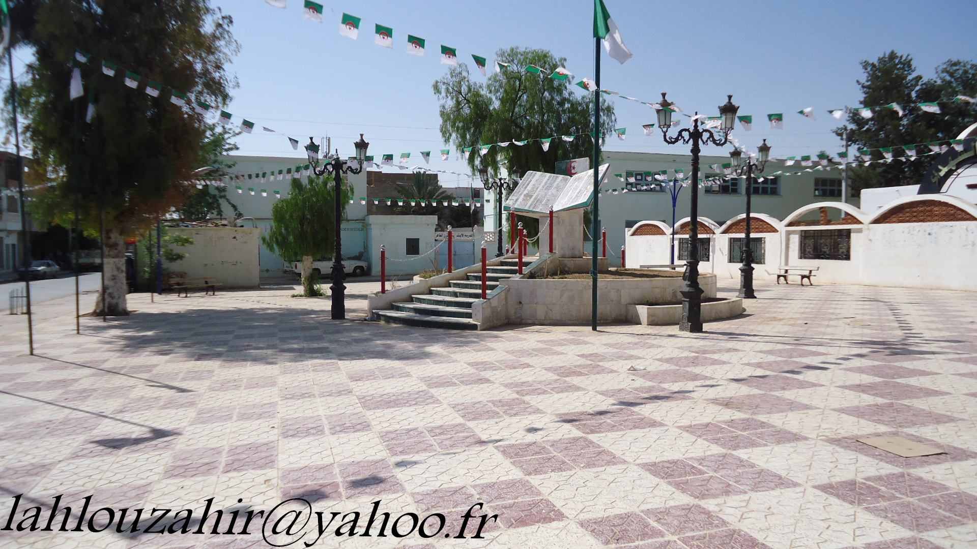 ساحة الشهداء