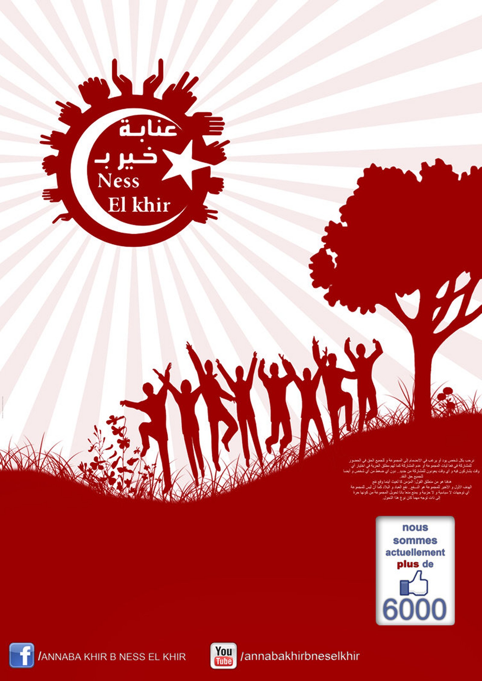 affiche annaba khir b ness el khir