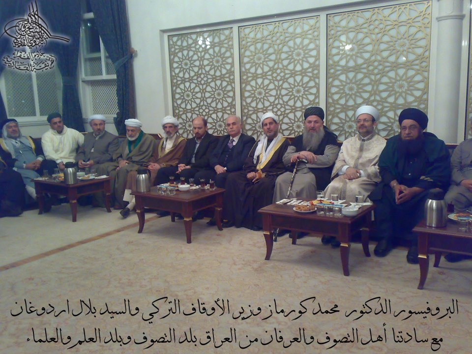 صور لشيخ الطريقة القادرية البرزنجية القره جيواري