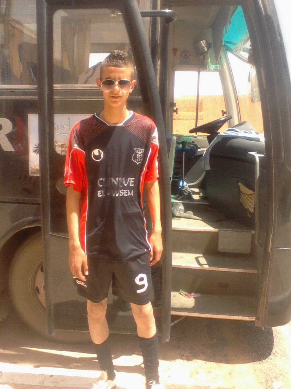 صورتي الشخصية