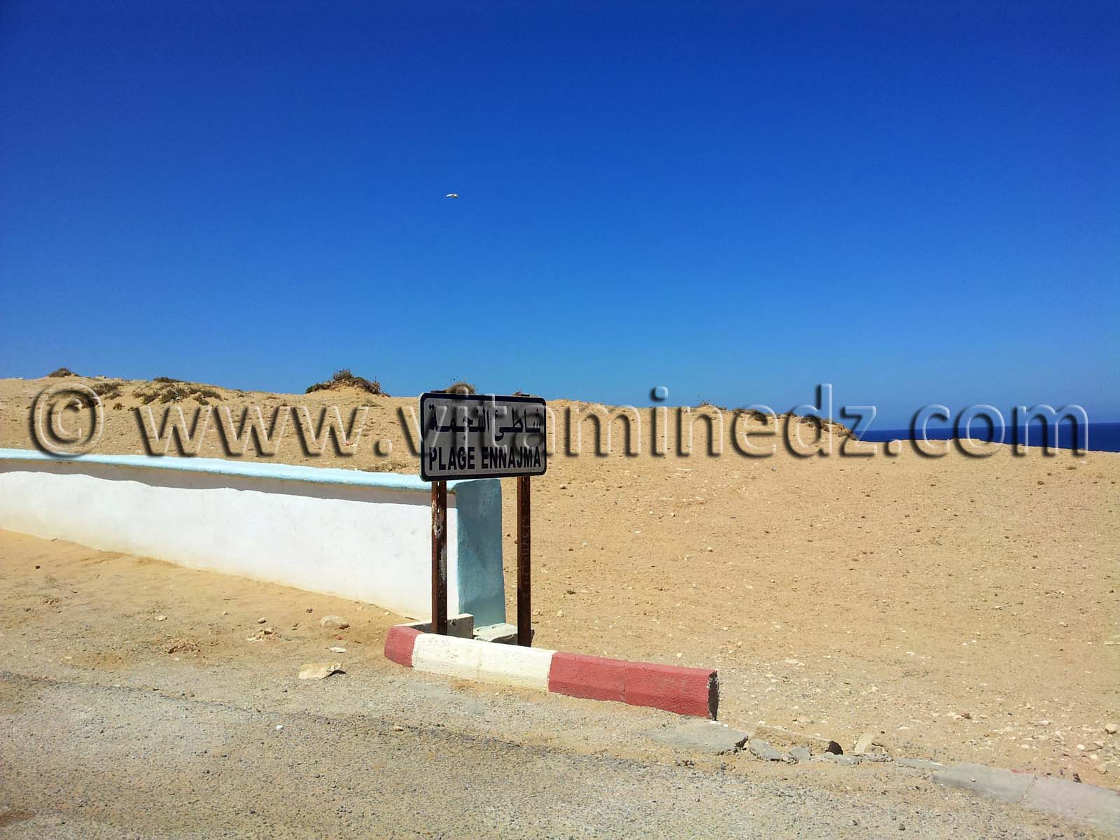 Plage nedjma, wilaya de Ain Temouchent