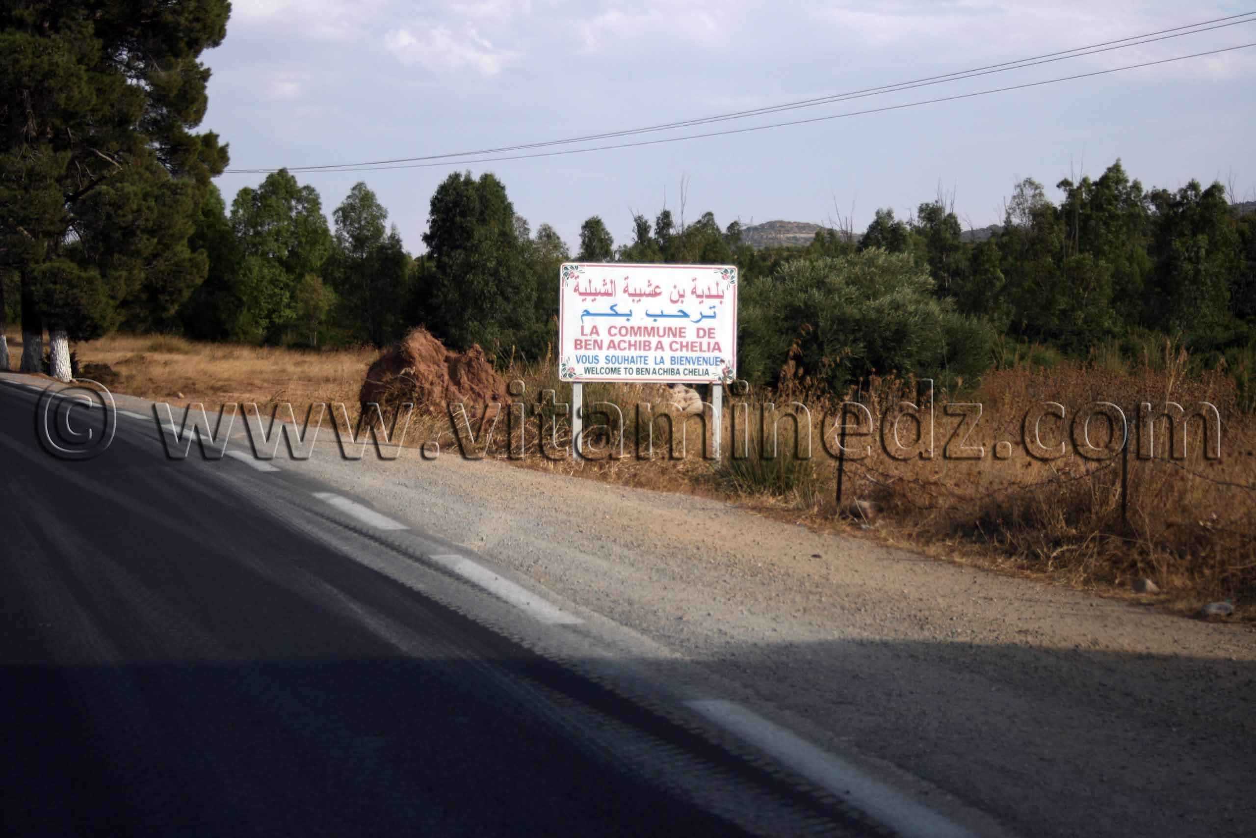 Entrée de la commune de Ben achiba Chelia, wilaya de Sidi Belabbes
