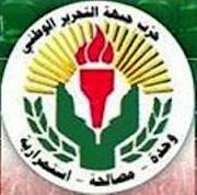 Algérie - Lettre d’un militant FLN désabusé