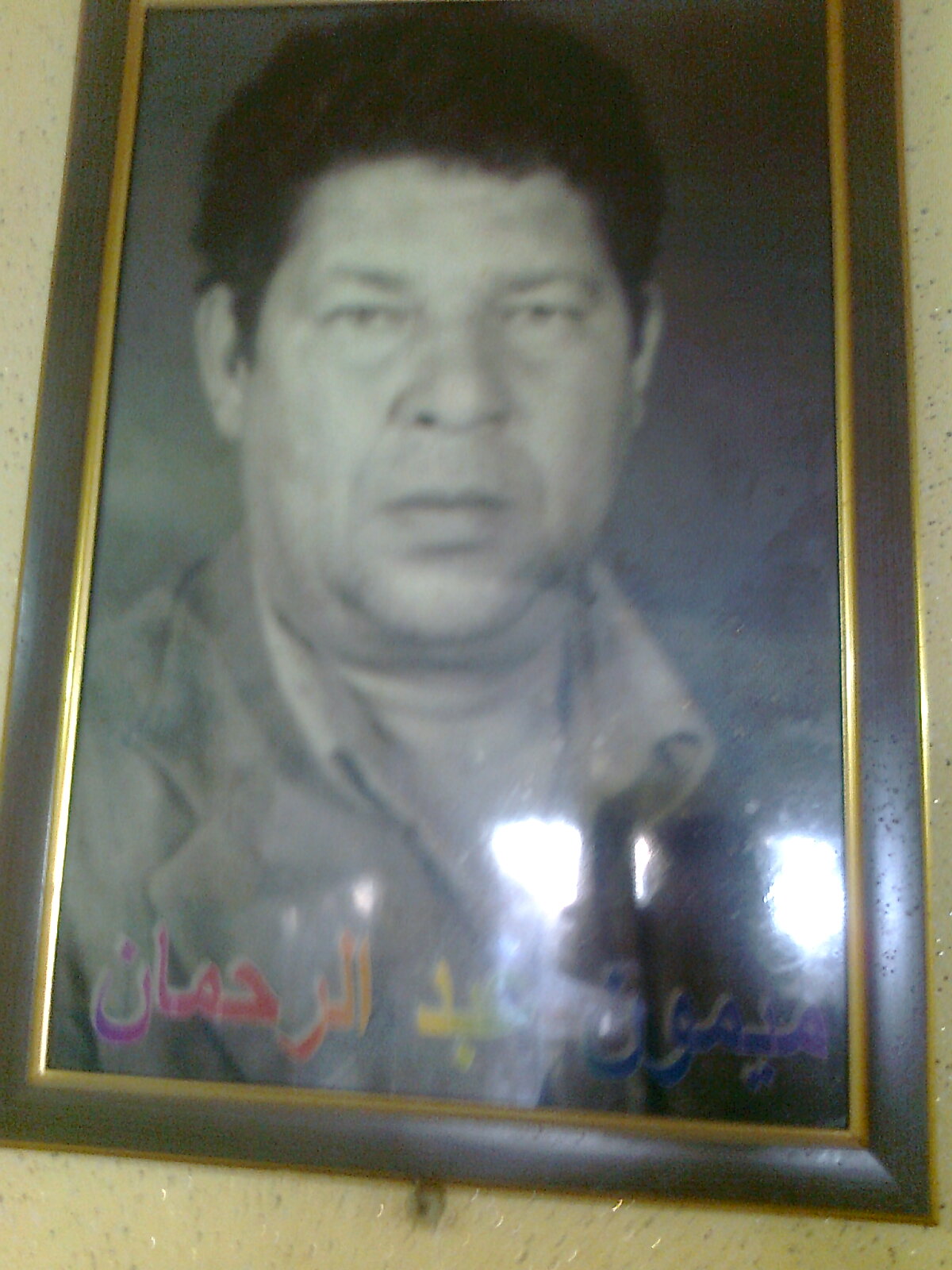 MIMOUNI Abderrahmane dit 'TARBAG '