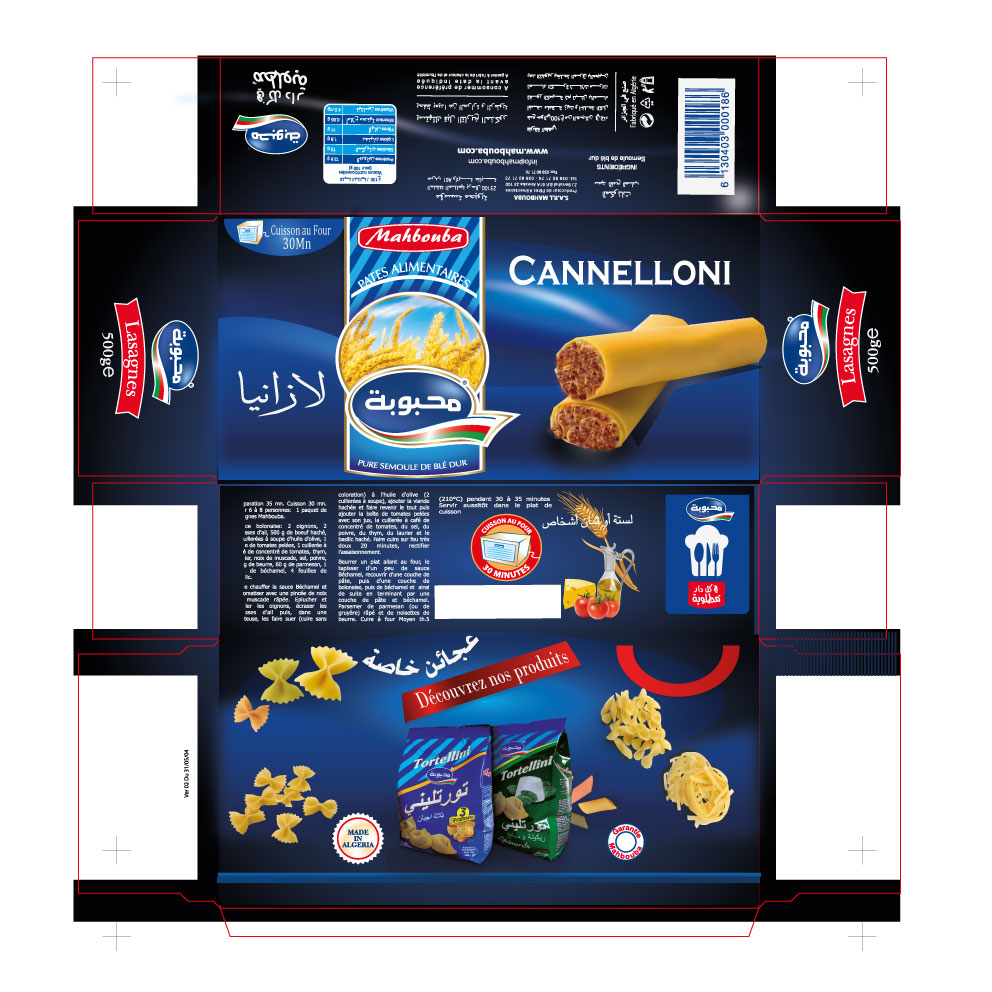 Lasagne محبوبة