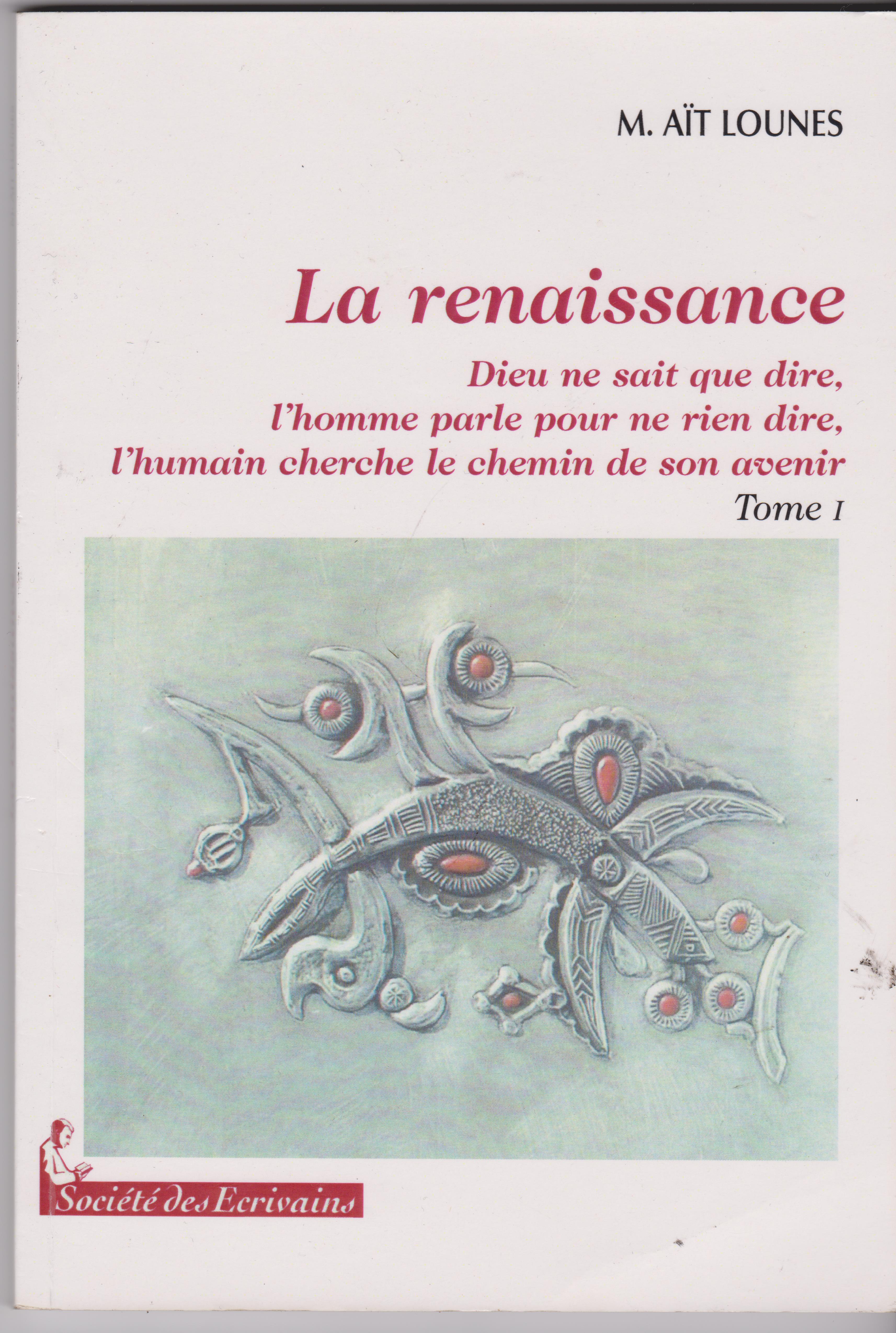 la renaissence